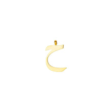 Arabic Words Pendant Charms & Pendants
