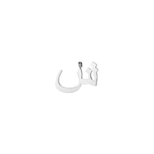 Arabic Words Pendant Charms & Pendants