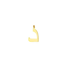 Arabic Words Pendant Charms & Pendants