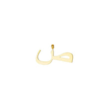 Arabic Words Pendant Charms & Pendants