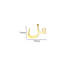 Arabic Words Pendant Charms & Pendants