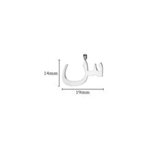 Arabic Words Pendant Charms & Pendants
