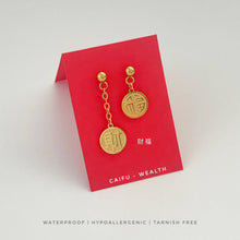2024 Chinese New Year Earring Earrings